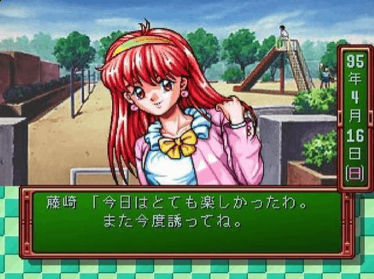 Tokimeki Memorial Forever With You screenshot 4 for Playstation
